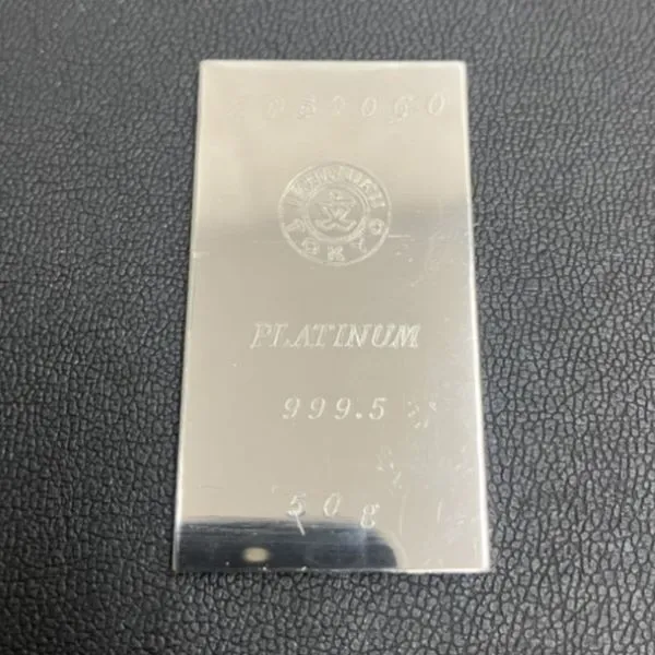 石福金属興業　プラチナインゴット50g 　